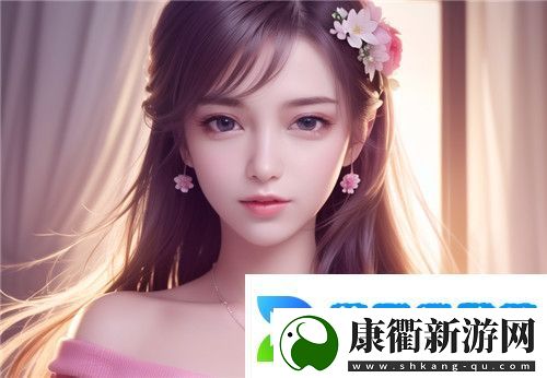 如何应对“被到爽”流片原神现象