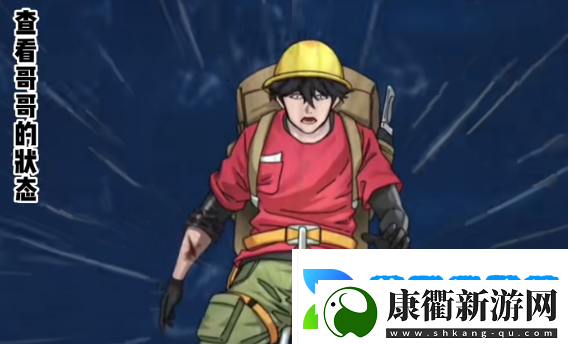 玩梗了解一下妹妹的选择怎么过
