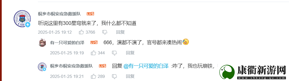 花火亲自导演