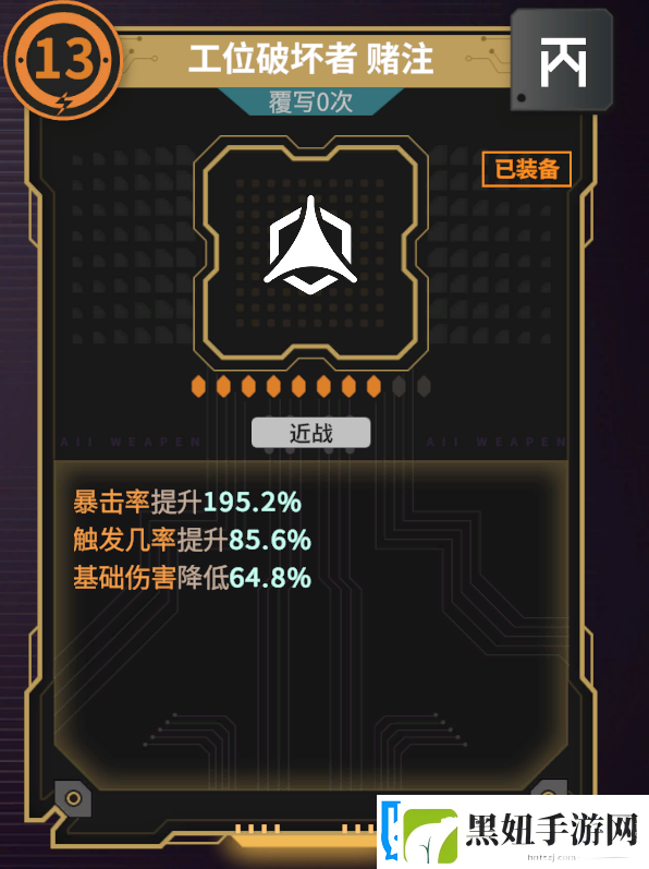驱入虚空混淆卡节奏榜