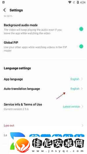 weverse中文怎么设置