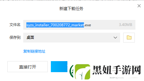 诺亚之心ios版怎么用电脑玩
