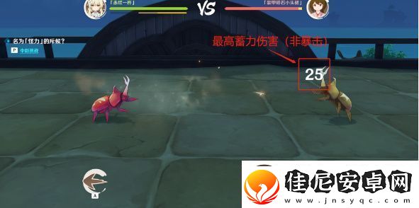 原神荒泷极意堂堂斗虫活动第一天怎么完成荒泷极意堂堂斗虫大试合第一天完成方法