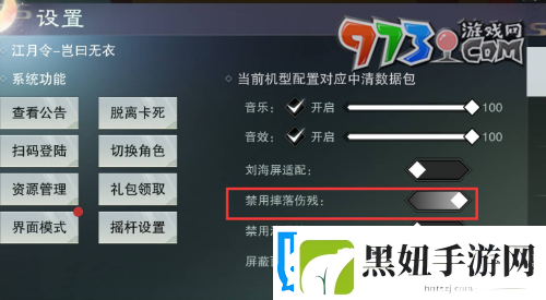 一梦江湖怎么乞讨一梦江湖怎么要饭