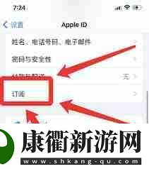 怎么关闭优酷自动续费苹果手机