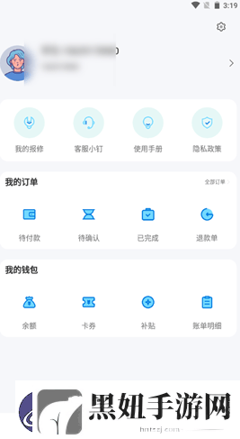 汇优校钉怎么充钱汇优校钉充钱方法