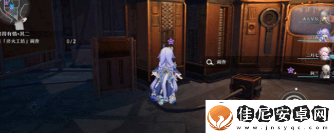崩坏星穹铁道难得有情其二任务怎么做