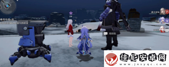 崩坏星穹铁道难得有情其二任务怎么做