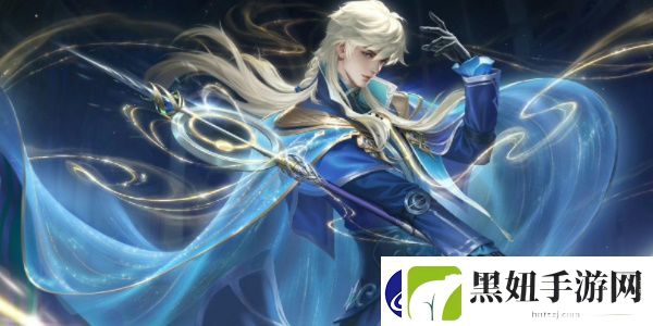 王者荣耀2024年520限定皮肤是谁