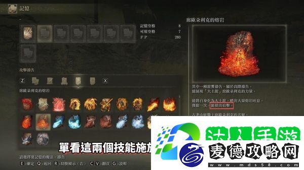 装备强化失败避免指南