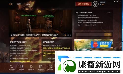 大脚怀旧服插件怎么安装