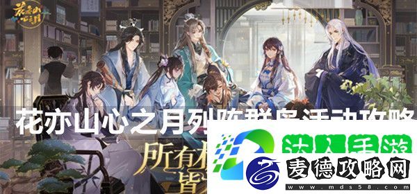 稀有道具全获取策略