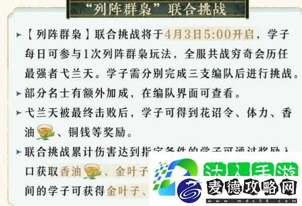 稀有道具全获取策略