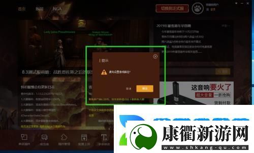 大脚怀旧服插件怎么安装