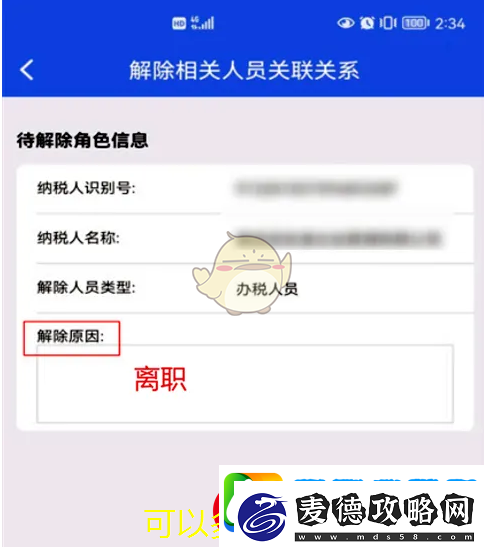 英杰传无敌阵容攻略揭秘