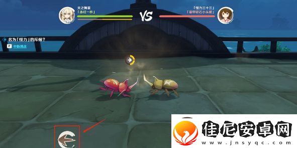 原神荒泷极意堂堂斗虫活动第一天怎么完成荒泷极意堂堂斗虫大试合第一天完成方法