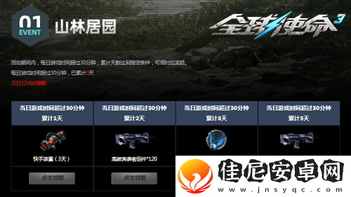 双橙武大接力全球使命3植树成林共筑绿梦