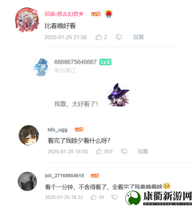 花火亲自导演