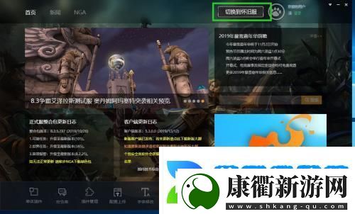 大脚怀旧服插件怎么安装