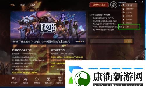 大脚怀旧服插件怎么安装
