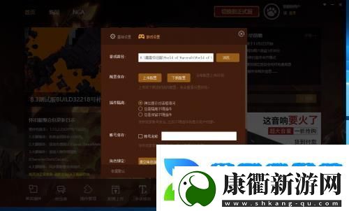 大脚怀旧服插件怎么安装