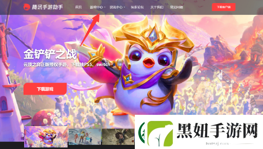 诺亚之心ios版怎么用电脑玩