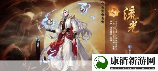 古剑奇谭木语人深度探索