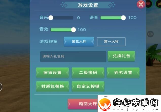 创造与魔法2023年2月21日最新礼包兑换码是多少创造与魔法2023年2月21日最新礼包兑换码