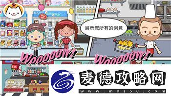 刺客信条英灵殿兰蒂芙怎么攻略