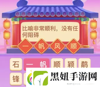 抖音生肖游乐园攻略
