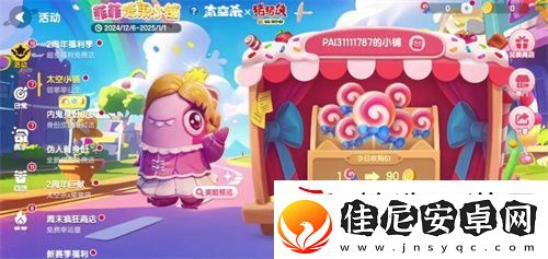 周年庆典揭幕