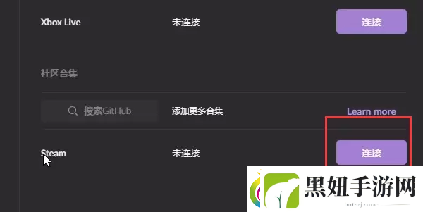EPIC耻辱终极版简体中文怎么调