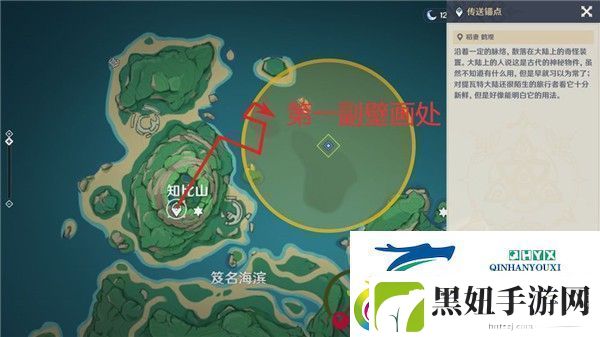 原神健忘大王历险记解密