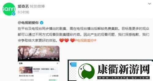 新剧上线首集就要vip