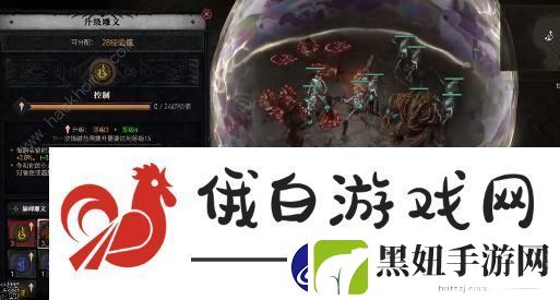 雕文怎么升级