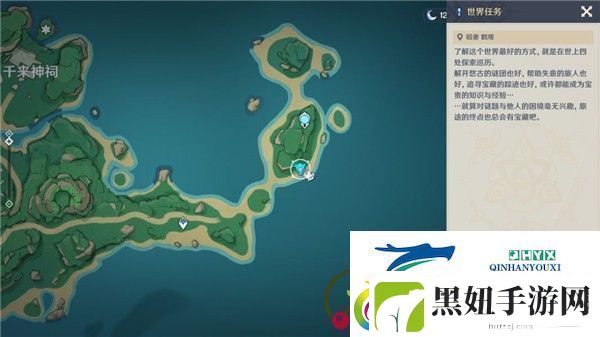 原神健忘大王历险记解密