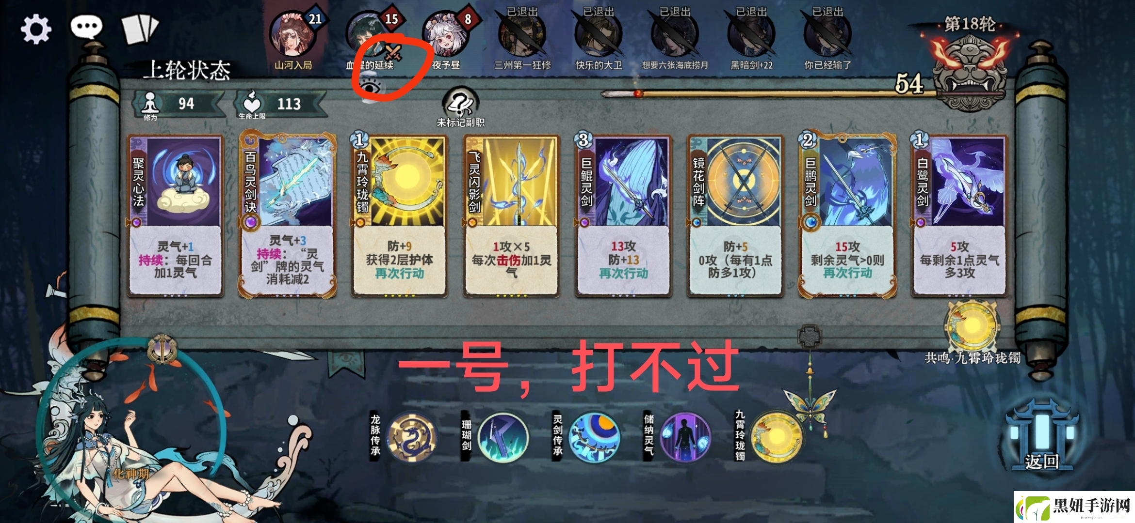 弈仙牌