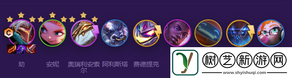 云顶之弈小天才阵容搭配攻略