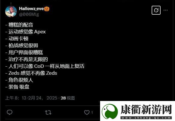杀戮空间3封测玩家锐评新作