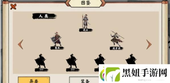 抖音自走棋游戏有哪些