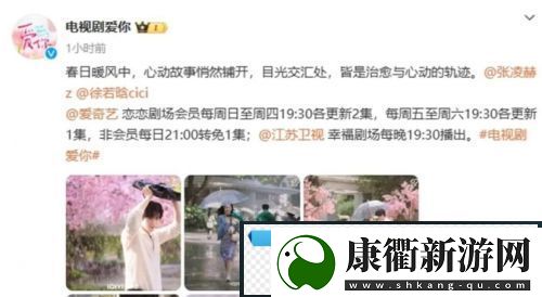 新剧上线首集就要vip