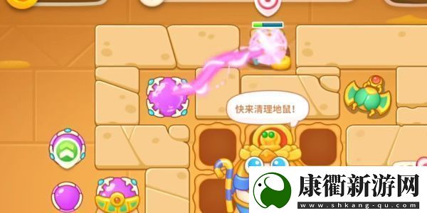 保卫萝卜4法老归来第16关攻略