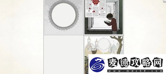 画中世界第六关攻略图