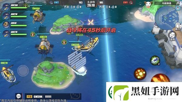 航海王热血航线同盟大海战阵容怎么搭配