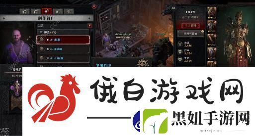 雕文怎么升级