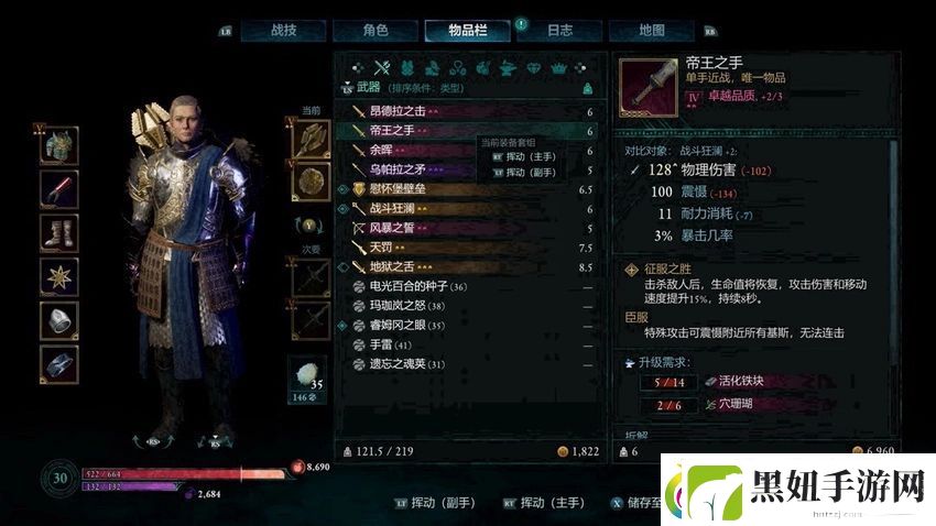 宣誓游戏前中期武器哪个好 宣誓游戏前中期武器强度排行榜
