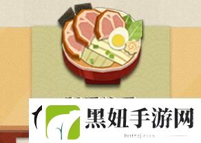 妖怪屋茨木童子喜欢的食物介绍