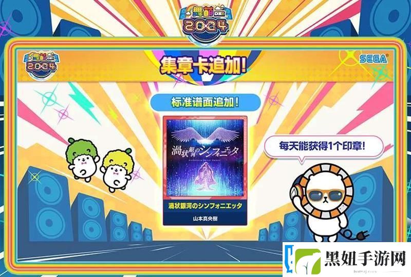 舞萌DX三月更新情报来了