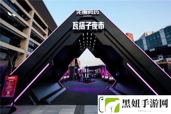 热血竞技