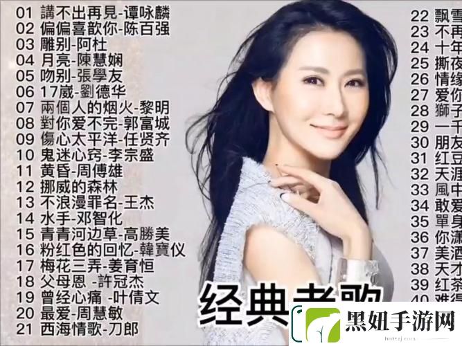 小寡妇汆白肉最经典十首歌曲